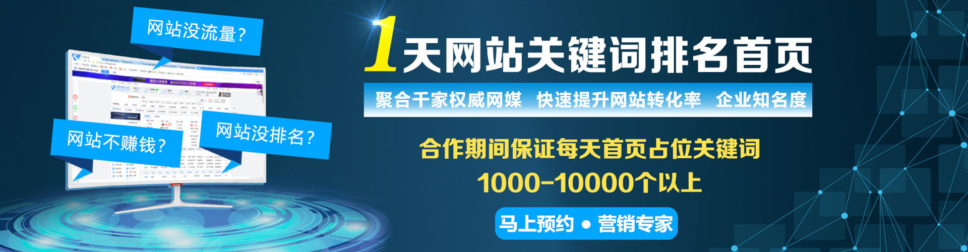 贵池信息流优化师